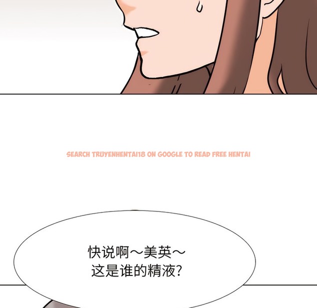 查看漫画同事換換愛 - 第144話 - www.tymanga.com中的2105372图片 查看漫画同事換換愛 - 第144話 - www.tymanga.com中的2105372图片