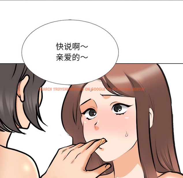 查看漫画同事換換愛 - 第144話 - www.tymanga.com中的2105375图片 查看漫画同事換換愛 - 第144話 - www.tymanga.com中的2105375图片