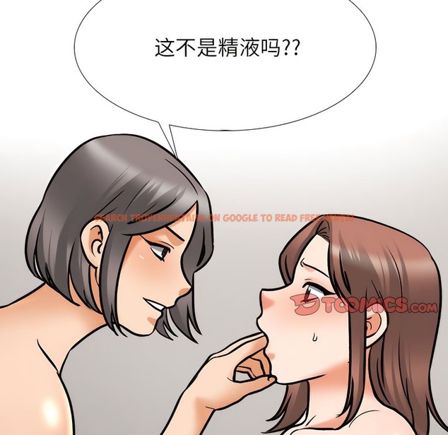 查看漫画同事換換愛 - 第144話 - www.tymanga.com中的2105377图片 查看漫画同事換換愛 - 第144話 - www.tymanga.com中的2105377图片