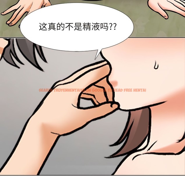 查看漫画同事換換愛 - 第144話 - www.tymanga.com中的2105379图片 查看漫画同事換換愛 - 第144話 - www.tymanga.com中的2105379图片