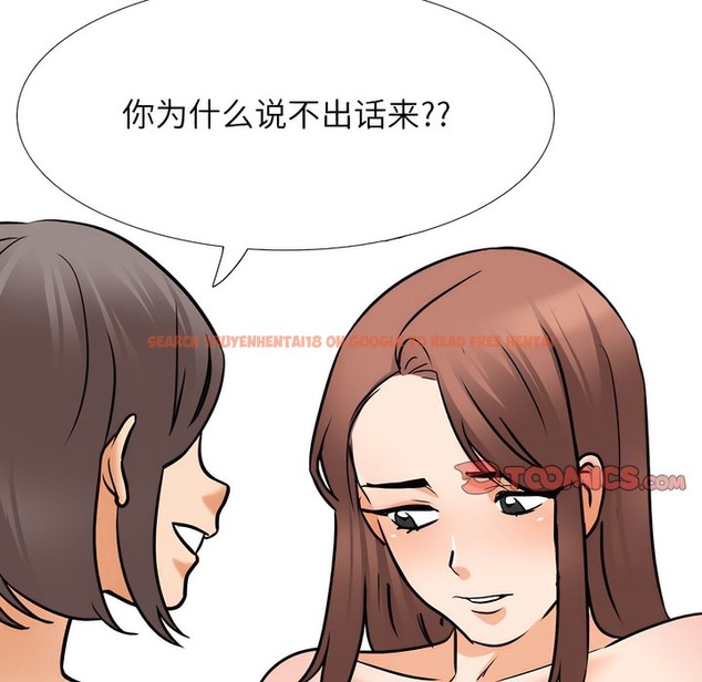 查看漫画同事換換愛 - 第144話 - www.tymanga.com中的2105383图片 查看漫画同事換換愛 - 第144話 - www.tymanga.com中的2105383图片