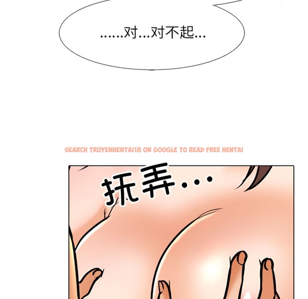 查看漫画同事換換愛 - 第144話 - www.tymanga.com中的2105385图片 查看漫画同事換換愛 - 第144話 - www.tymanga.com中的2105385图片