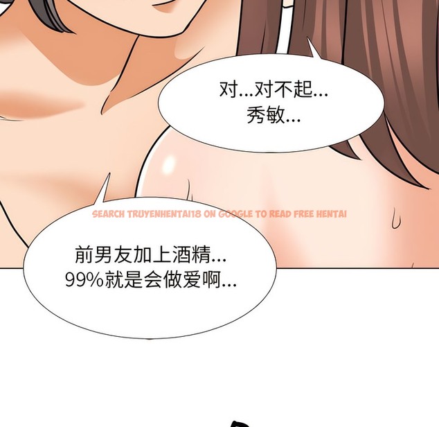 查看漫画同事換換愛 - 第144話 - www.tymanga.com中的2105395图片 查看漫画同事換換愛 - 第144話 - www.tymanga.com中的2105395图片
