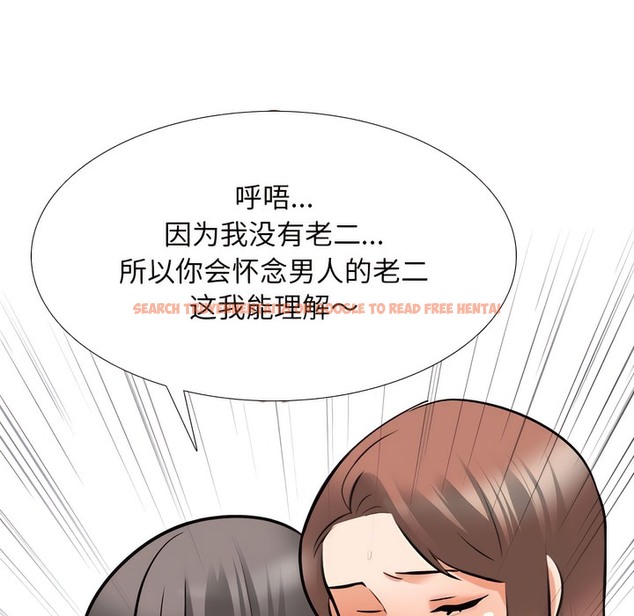 查看漫画同事換換愛 - 第144話 - www.tymanga.com中的2105397图片 查看漫画同事換換愛 - 第144話 - www.tymanga.com中的2105397图片