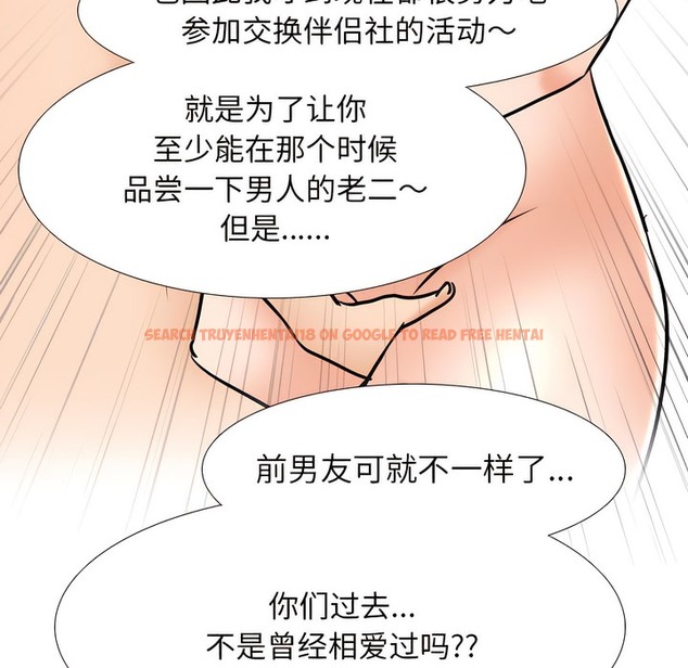 查看漫画同事換換愛 - 第144話 - www.tymanga.com中的2105399图片 查看漫画同事換換愛 - 第144話 - www.tymanga.com中的2105399图片