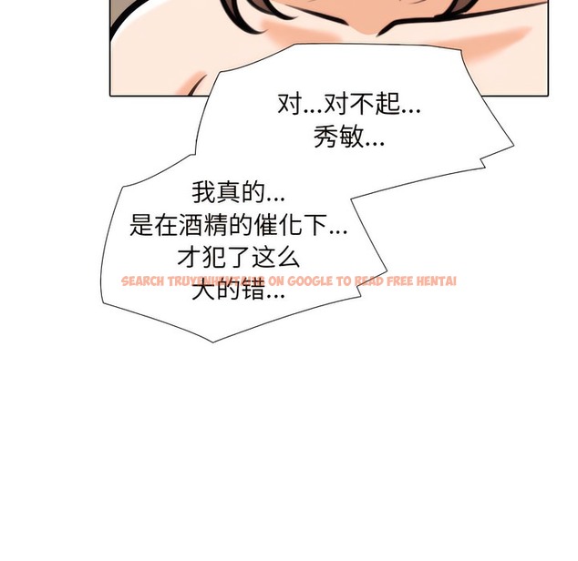 查看漫画同事換換愛 - 第144話 - www.tymanga.com中的2105404图片 查看漫画同事換換愛 - 第144話 - www.tymanga.com中的2105404图片