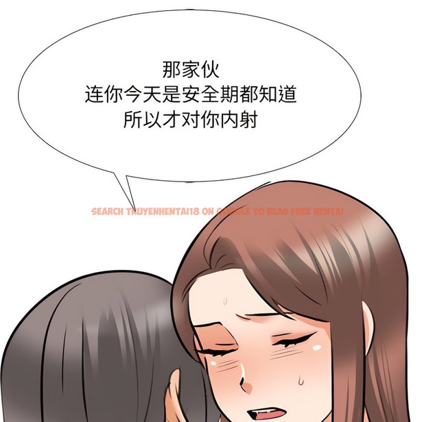 查看漫画同事換換愛 - 第144話 - www.tymanga.com中的2105405图片 查看漫画同事換換愛 - 第144話 - www.tymanga.com中的2105405图片