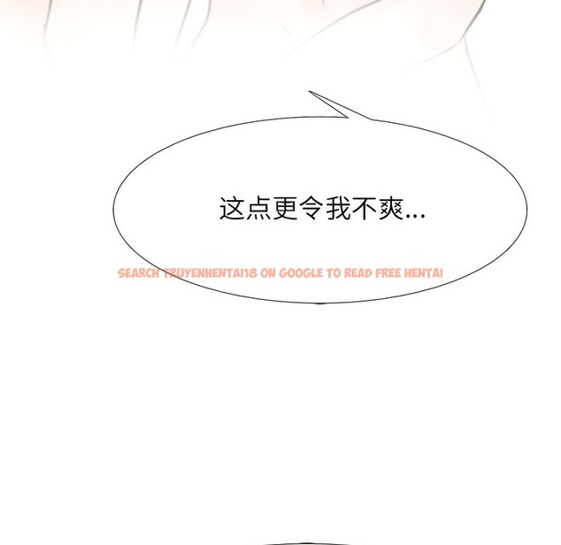 查看漫画同事換換愛 - 第144話 - www.tymanga.com中的2105407图片 查看漫画同事換換愛 - 第144話 - www.tymanga.com中的2105407图片