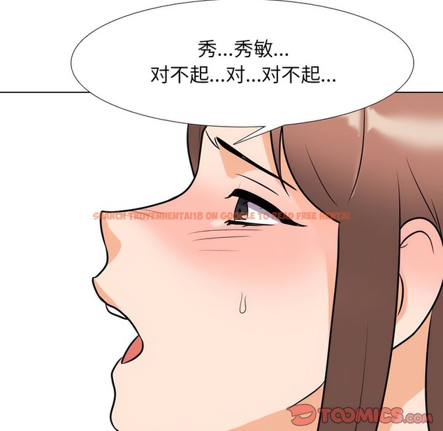 查看漫画同事換換愛 - 第144話 - www.tymanga.com中的2105408图片 查看漫画同事換換愛 - 第144話 - www.tymanga.com中的2105408图片