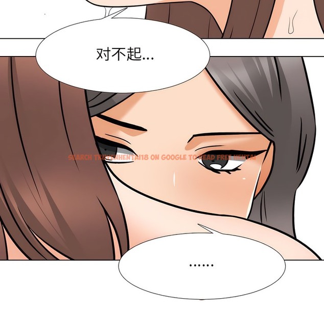 查看漫画同事換換愛 - 第144話 - www.tymanga.com中的2105409图片 查看漫画同事換換愛 - 第144話 - www.tymanga.com中的2105409图片