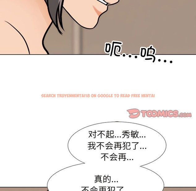 查看漫画同事換換愛 - 第144話 - www.tymanga.com中的2105421图片 查看漫画同事換換愛 - 第144話 - www.tymanga.com中的2105421图片