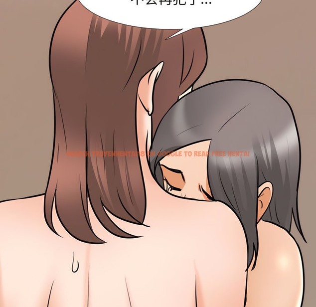 查看漫画同事換換愛 - 第144話 - www.tymanga.com中的2105422图片 查看漫画同事換換愛 - 第144話 - www.tymanga.com中的2105422图片