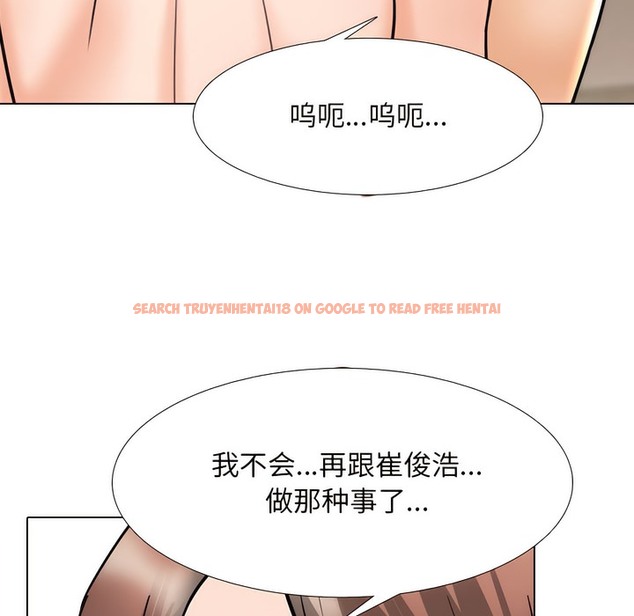 查看漫画同事換換愛 - 第144話 - www.tymanga.com中的2105423图片 查看漫画同事換換愛 - 第144話 - www.tymanga.com中的2105423图片