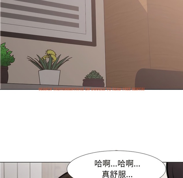 查看漫画同事換換愛 - 第144話 - www.tymanga.com中的2105436图片 查看漫画同事換換愛 - 第144話 - www.tymanga.com中的2105436图片