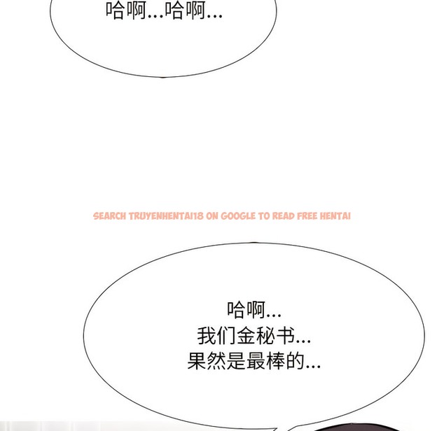 查看漫画同事換換愛 - 第144話 - www.tymanga.com中的2105438图片 查看漫画同事換換愛 - 第144話 - www.tymanga.com中的2105438图片