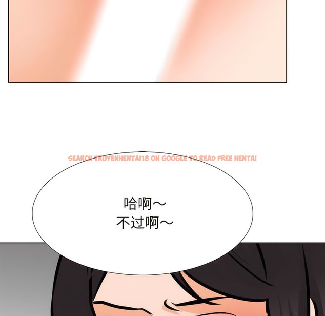 查看漫画同事換換愛 - 第144話 - www.tymanga.com中的2105442图片 查看漫画同事換換愛 - 第144話 - www.tymanga.com中的2105442图片