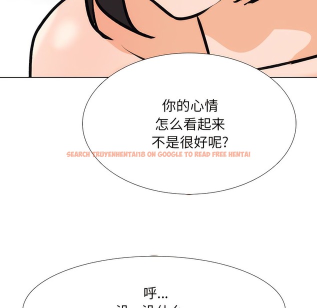 查看漫画同事換換愛 - 第144話 - www.tymanga.com中的2105444图片 查看漫画同事換換愛 - 第144話 - www.tymanga.com中的2105444图片