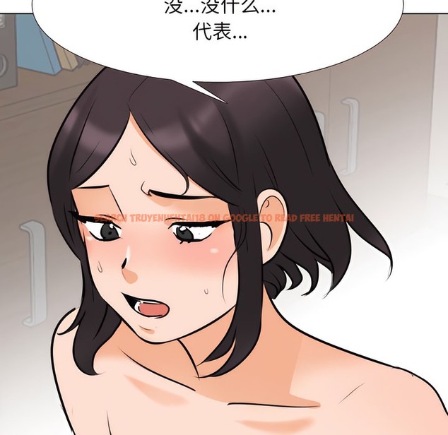 查看漫画同事換換愛 - 第144話 - www.tymanga.com中的2105445图片 查看漫画同事換換愛 - 第144話 - www.tymanga.com中的2105445图片