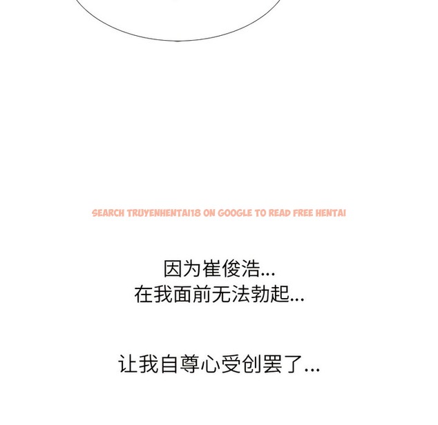 查看漫画同事換換愛 - 第144話 - www.tymanga.com中的2105447图片 查看漫画同事換換愛 - 第144話 - www.tymanga.com中的2105447图片