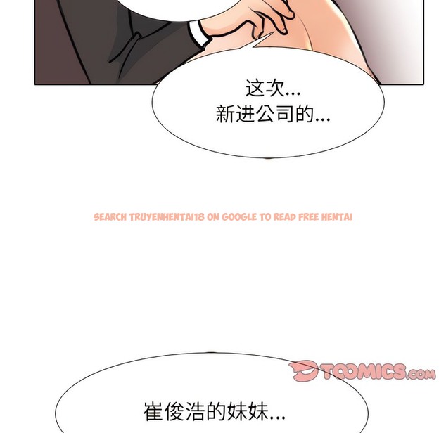 查看漫画同事換換愛 - 第144話 - www.tymanga.com中的2105452图片 查看漫画同事換換愛 - 第144話 - www.tymanga.com中的2105452图片