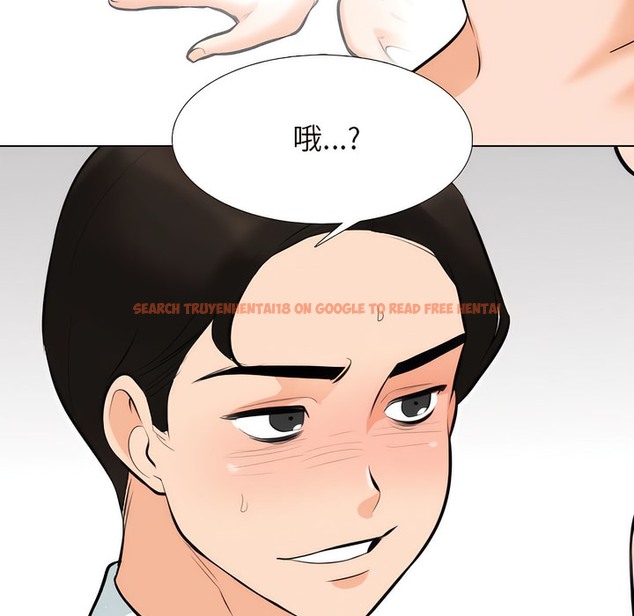 查看漫画同事換換愛 - 第144話 - www.tymanga.com中的2105455图片 查看漫画同事換換愛 - 第144話 - www.tymanga.com中的2105455图片