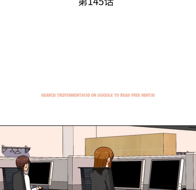 查看漫画同事換換愛 - 第145話 - tymanga.com中的2105466图片