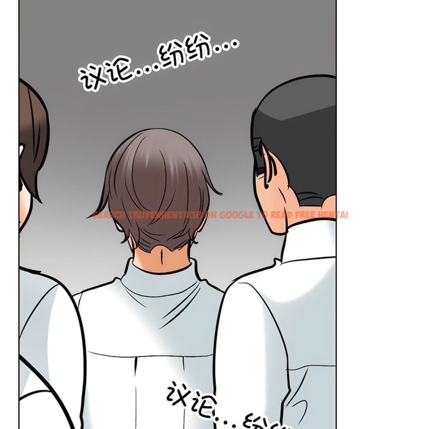 查看漫画同事換換愛 - 第145話 - tymanga.com中的2105468图片