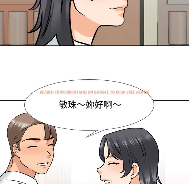 查看漫画同事換換愛 - 第145話 - tymanga.com中的2105473图片