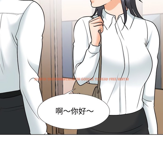 查看漫画同事換換愛 - 第145話 - tymanga.com中的2105474图片