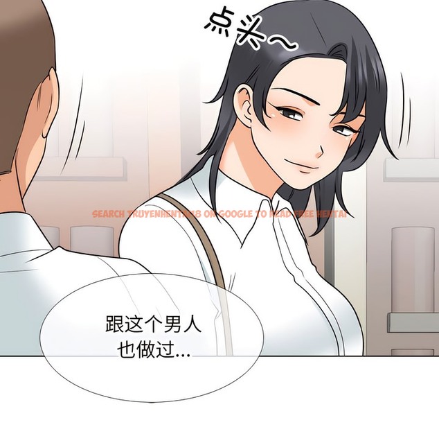 查看漫画同事換換愛 - 第145話 - tymanga.com中的2105479图片