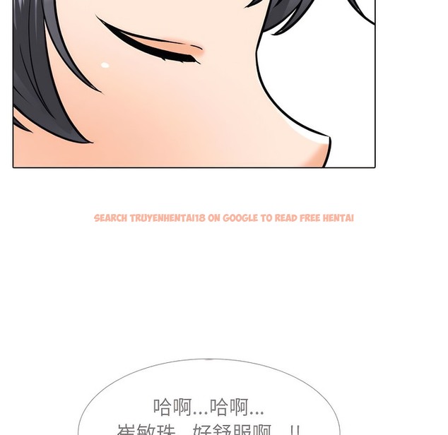 查看漫画同事換換愛 - 第145話 - tymanga.com中的2105484图片