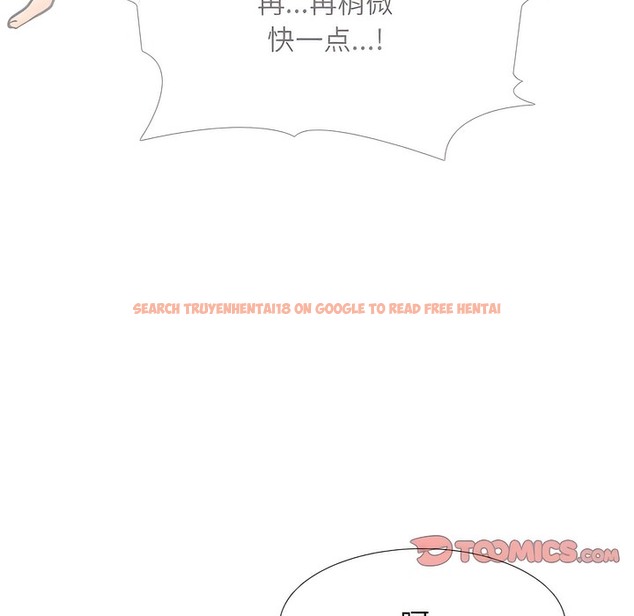 查看漫画同事換換愛 - 第145話 - tymanga.com中的2105488图片