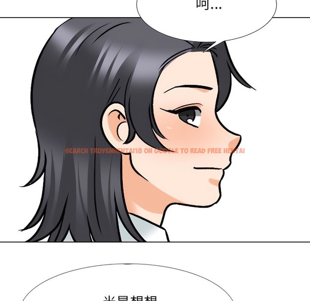 查看漫画同事換換愛 - 第145話 - tymanga.com中的2105489图片