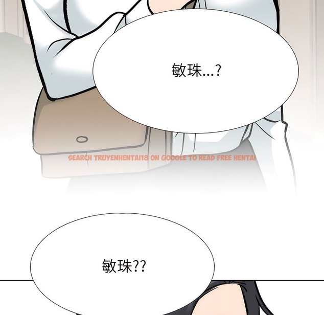 查看漫画同事換換愛 - 第145話 - tymanga.com中的2105493图片