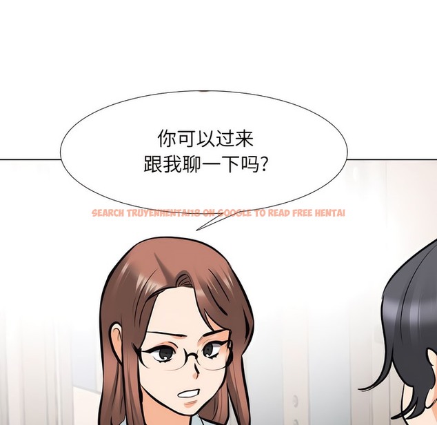 查看漫画同事換換愛 - 第145話 - tymanga.com中的2105495图片