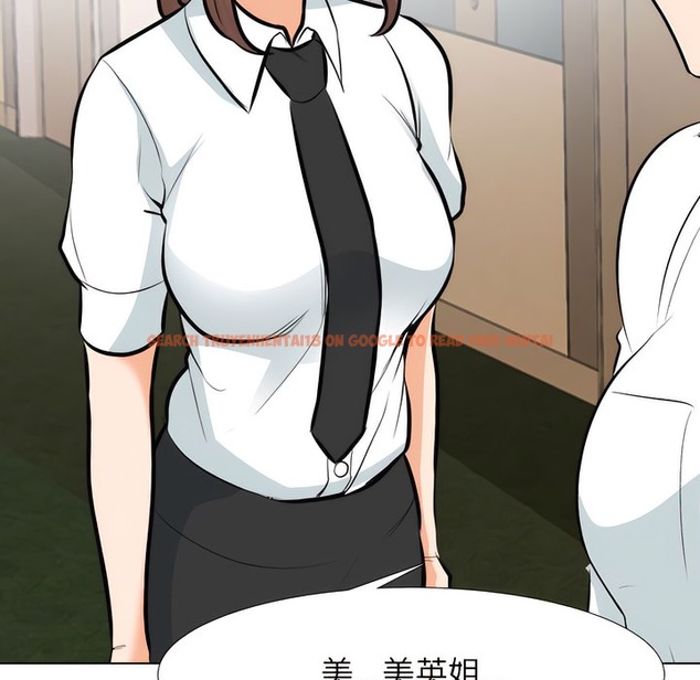 查看漫画同事換換愛 - 第145話 - tymanga.com中的2105496图片
