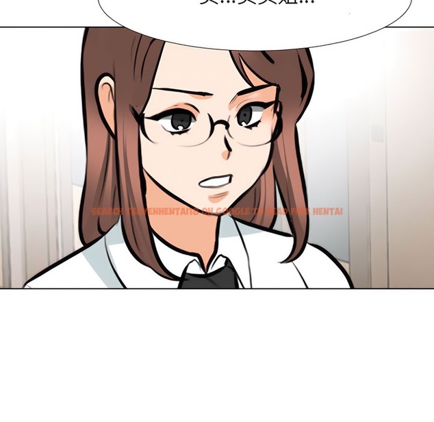 查看漫画同事換換愛 - 第145話 - tymanga.com中的2105497图片