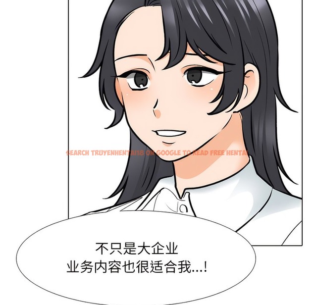 查看漫画同事換換愛 - 第145話 - tymanga.com中的2105504图片