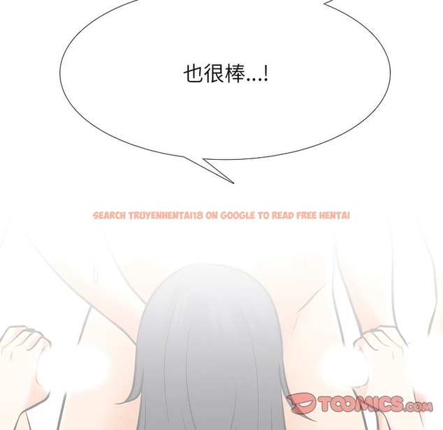 查看漫画同事換換愛 - 第145話 - tymanga.com中的2105506图片