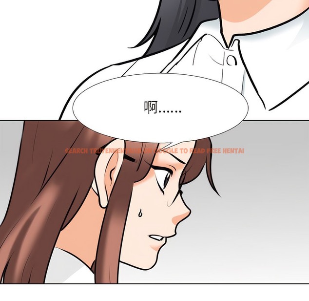 查看漫画同事換換愛 - 第145話 - tymanga.com中的2105508图片