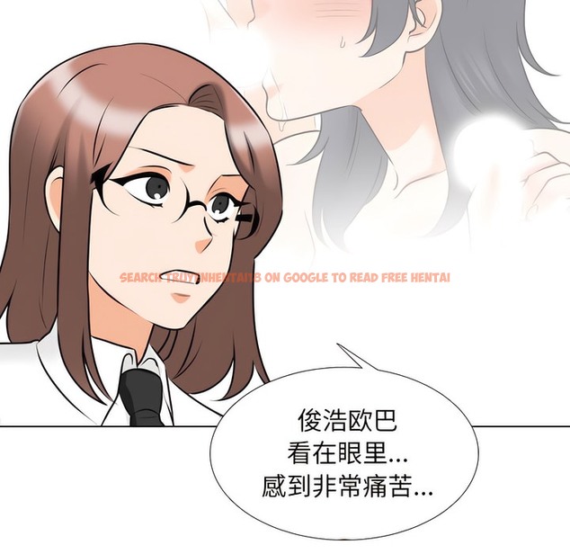 查看漫画同事換換愛 - 第145話 - tymanga.com中的2105517图片