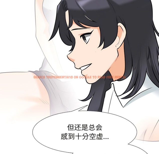 查看漫画同事換換愛 - 第145話 - tymanga.com中的2105521图片