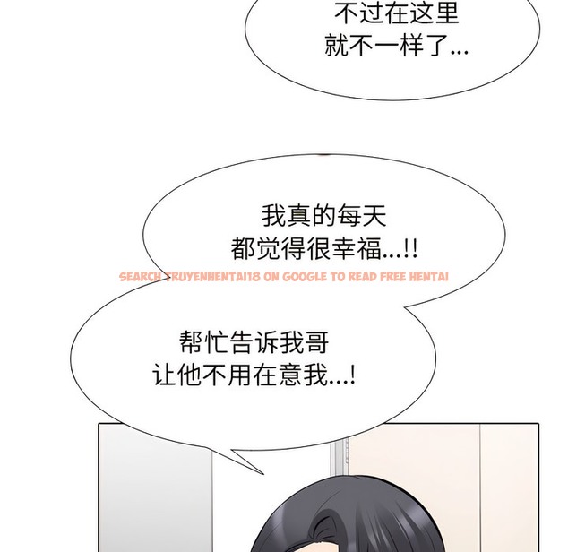 查看漫画同事換換愛 - 第145話 - tymanga.com中的2105522图片