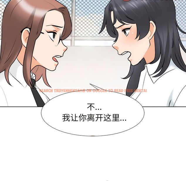 查看漫画同事換換愛 - 第145話 - tymanga.com中的2105525图片