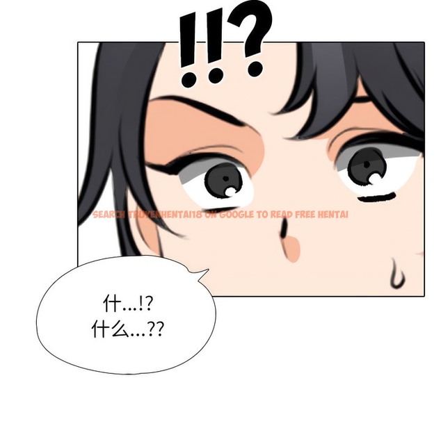 查看漫画同事換換愛 - 第145話 - tymanga.com中的2105526图片