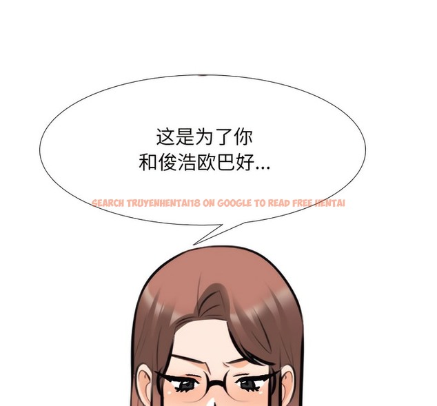 查看漫画同事換換愛 - 第145話 - tymanga.com中的2105527图片