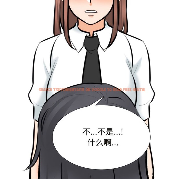 查看漫画同事換換愛 - 第145話 - tymanga.com中的2105528图片