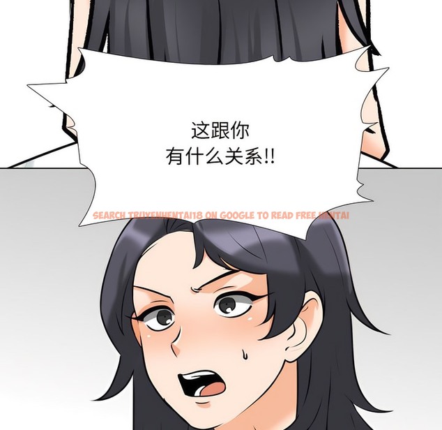 查看漫画同事換換愛 - 第145話 - tymanga.com中的2105529图片