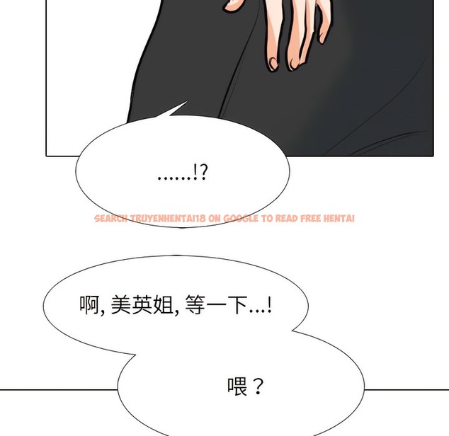 查看漫画同事換換愛 - 第145話 - tymanga.com中的2105539图片