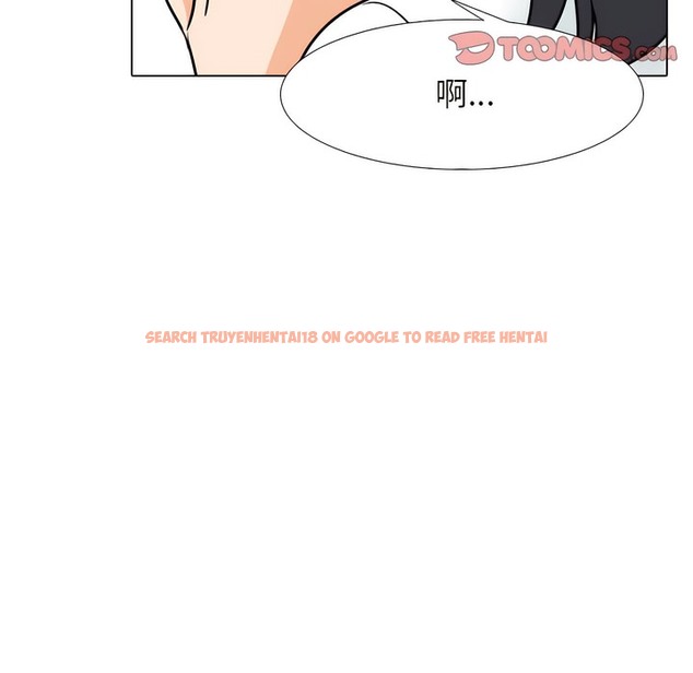 查看漫画同事換換愛 - 第145話 - tymanga.com中的2105543图片